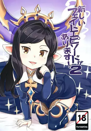 巨乳少女睡眠輪姦