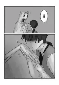 Igyou no Majo