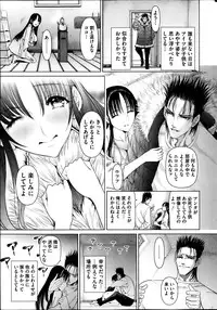 [Sadokko] Bukkake!! Ch.1-13