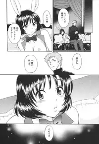 [Pon Takahanada] Milky Pai Land - Enjoy Milky Heaven!