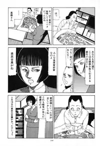 [Kago Shintarou] Kagayake! Dai Toua Kyouei Ken