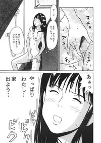 [Studio Zuburi (Sutajiozuburi Sakuhin)] Studio Zuburi Sakuhin (Various) [2000-12-30]