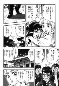 瞳ダイアリー