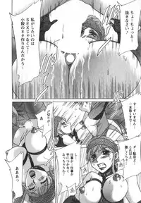 [Chanpon Miyabi] Hitozuma Mansion Kaede vol.1