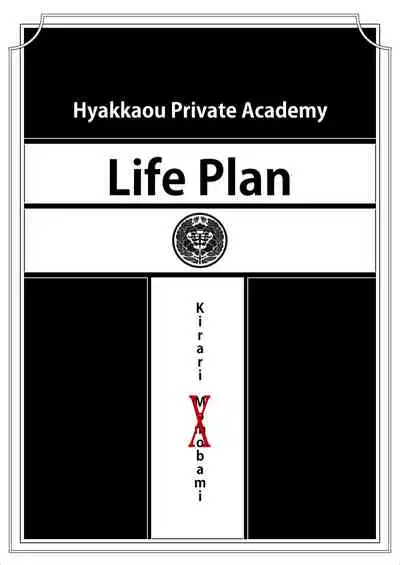 Life Plan - Momobami kirari EP.1 [ENG]