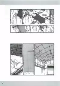 (CR35) [Dennou Denpa Hatsureisho (Harukaze Koucha)] Dame Ningen no Shoumei (Various)