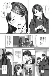 COMIC Koh 2017-11 [Digital]
