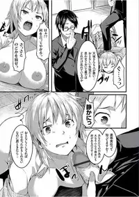 COMIC Grape Vol.40 [Digital]