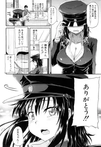 COMIC Mugen Tensei 2015-11 [Digital]