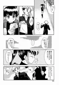 [Gabri-l] Koakumateki koukishin