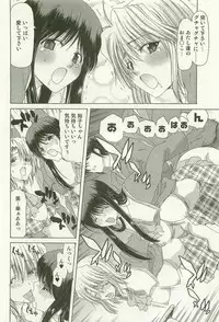 [Hori Hiroaki] Maruhi Dokkin Report