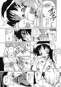 COMIC RiN 2005-09 Vol. 9