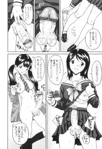 [JinJin] FutaSuki!