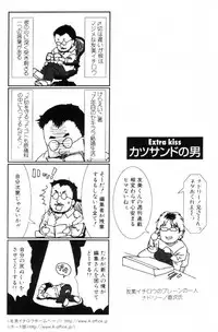 [Ichiro Yumi] i kiss 1