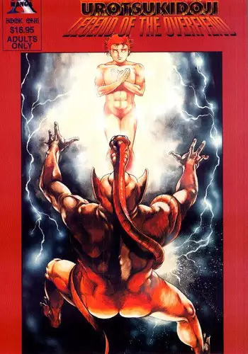 [Maeda Toshio] Urotsukidoji 3