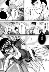 [Itaba Hiroshi] 10 Nenbun Okasu