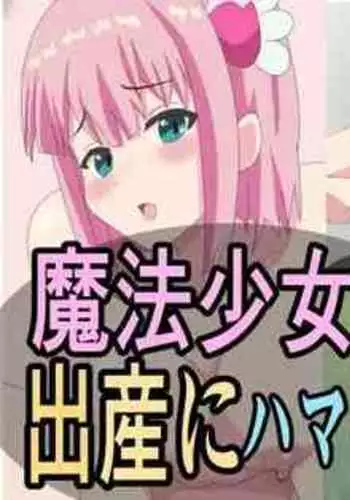Kamidanomi Yomezukuri