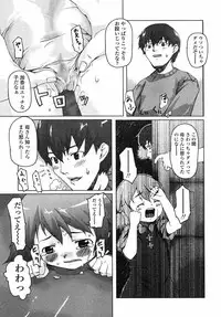 Comic LO 2004-05 Vol. 05