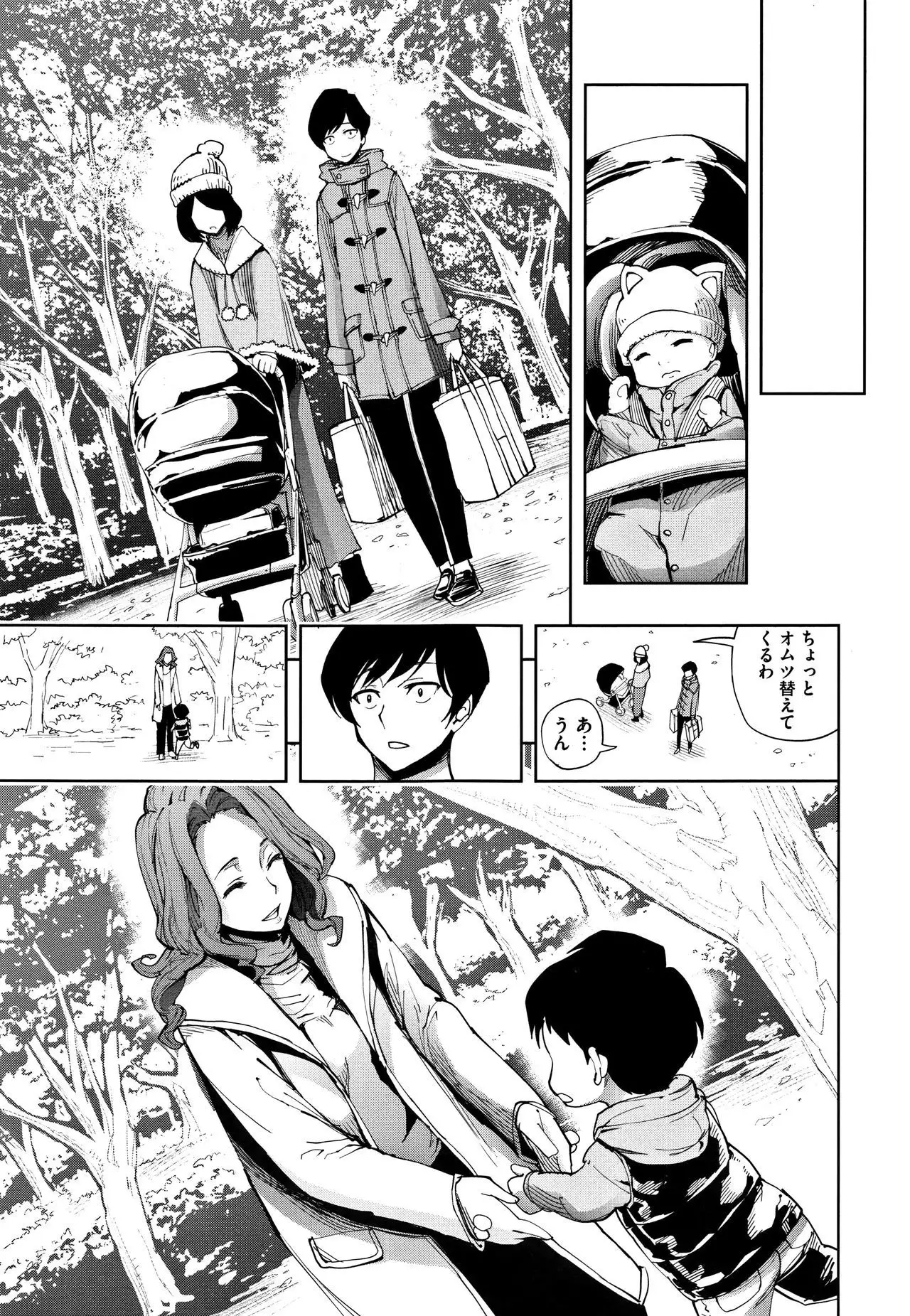 Taneuma no Yakata
