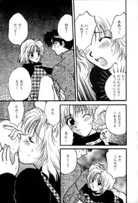 [Hirose Miho] Himitsu no Kagai Jugyou