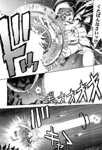 COMIC AUN 2010-03