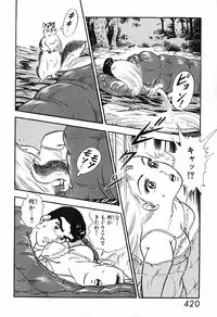 瞳ダイアリー