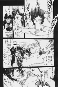 COMIC Penguinclub Sanzokuban 2003-07