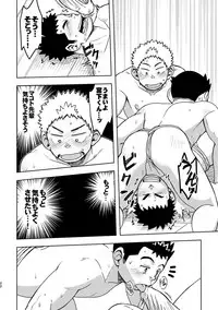 [Maru Tendon (Ei)] Mouhou Gakuen Dentou Geinoubu 2 [Digital]