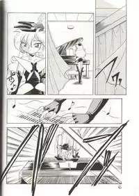 (C51) [Ichikumi (Kazuneko)] W MIND (Pretty Sammy)