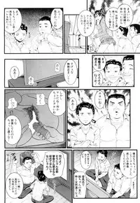 COMIC Mugen Tensei 2019-04