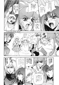 (C58) [Robazoku (Yumesaki Sanjuro)] Happy Go Lucky 5 (Sakura Taisen)