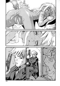 [Tomoe Tenbu] Anogura Kuiino