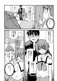 [Tomoe Tenbu] Tensai Shoujo