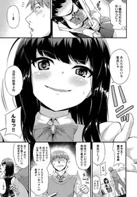 COMIC BAVEL 2017-01 [Digital]