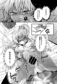 COMIC X-EROS #27 2015-03