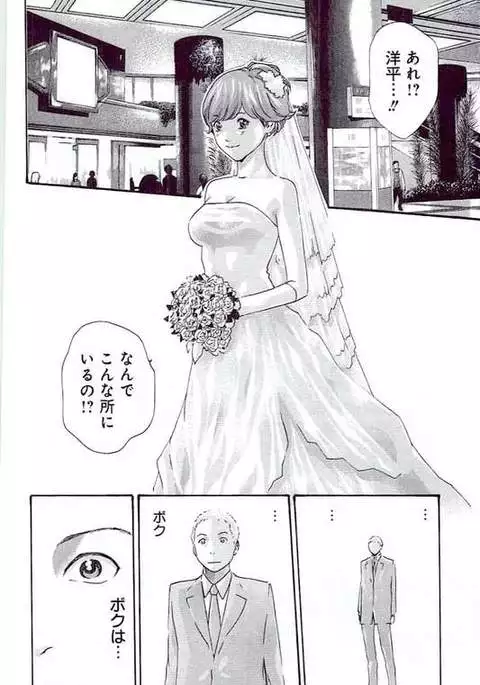 Mankitsu 5