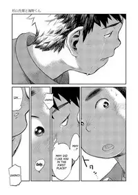 (C83) [Shounen Zoom (Shigeru)] Manga Shounen Zoom Vol. 08 [English]