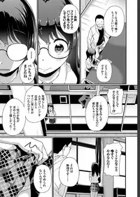 COMIC BAVEL 2019-07