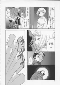 [Tamaki Nozomu] Kimi ga Karada de Uso o Tsuku