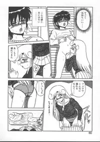 [Shinkuukan] Parallel Dangerous - Bousou Hen