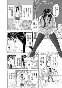 Comic Magnum Vol.9 [Digital]