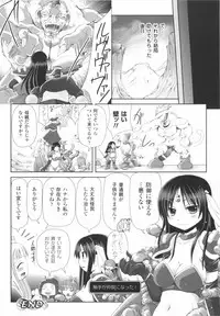 [Maccha Chamomo] Kinki no Satougashi