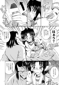 (C62) [Tatsumaki Koutei (Mizuno Takeshi)] Yuunagi (Utawarerumono)