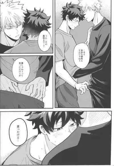 HOW TO SLEEP
