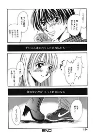 [Gotoh Akira] 21 Ji no Onna ~Newscaster Katsuki Miki~ 1 [Digital]