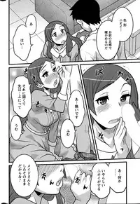 Action Pizazz DX 2015-04