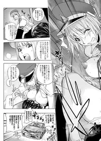COMIC Penguin Club 2012-02 Vol.306 [Digital]