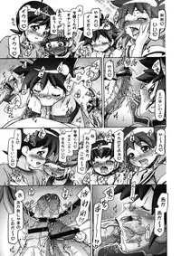 (COMIC1☆5) [Gambler Club (Kousaka Jun)] Aki - Autumn (Keroro Gunsou)