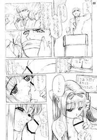 [Shinobi no Yakata (Iwama Yoshiki)] JEWEL BOX RED of BLOOD