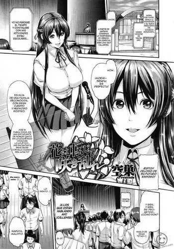 [露々々木もげら] ラストモール~首吊男子と肉食女子~ 1-最終回